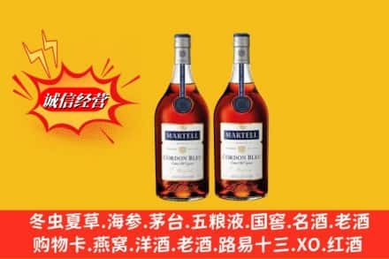 淮南高价上门回收洋酒蓝带价格